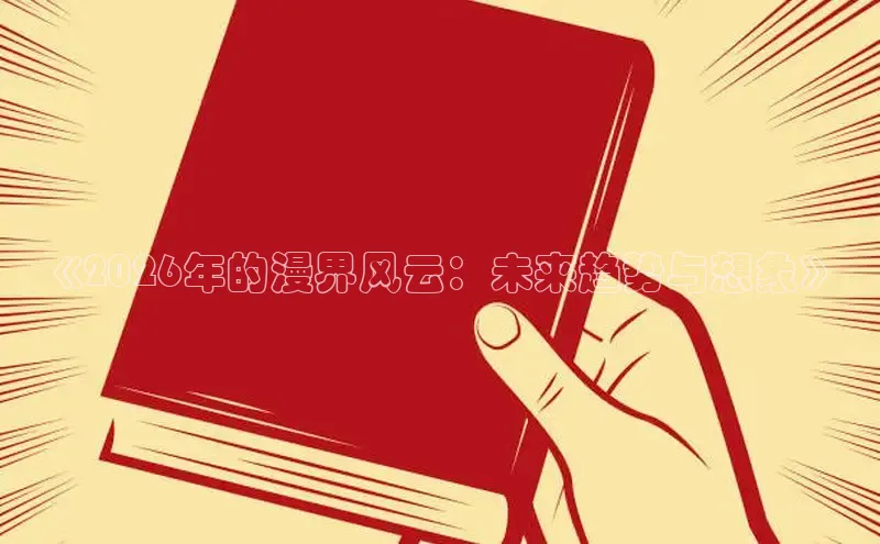杏耀手机登录地址